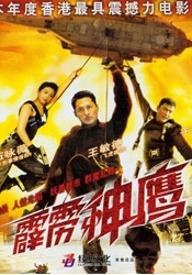 白丝老师一摸就出水